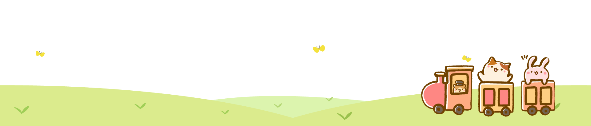 footer